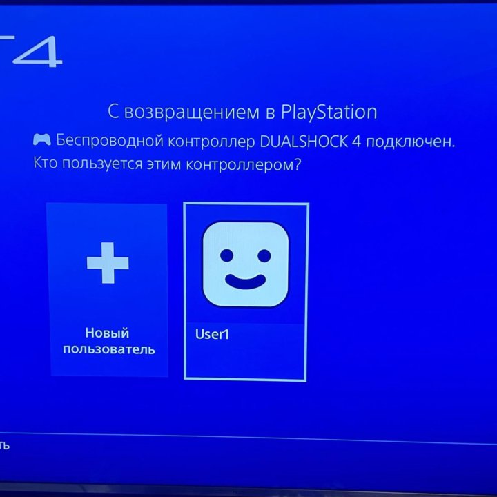 Приставка SonyPlaystation 4 + 700 игр