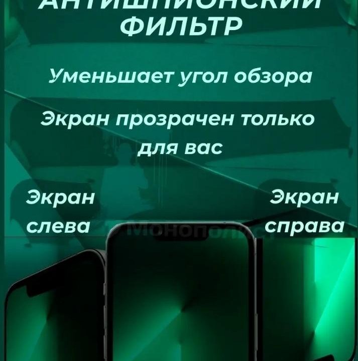 Защитное стекло Honor X7/ X7A