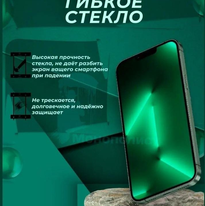 Защитное стекло Honor X7/ X7A