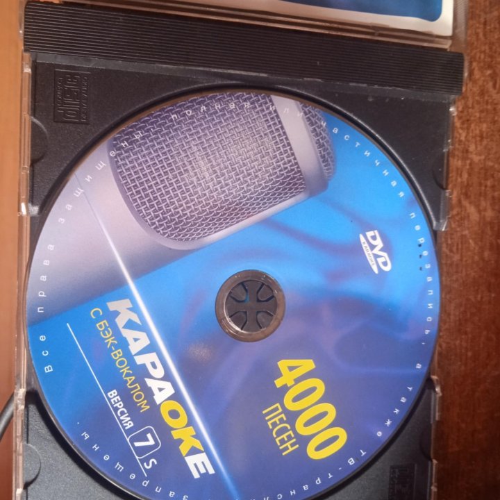 DVD диск