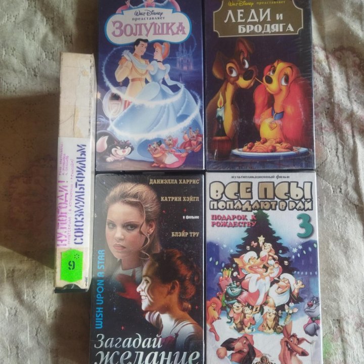 Кассеты VHS(фильмы и мультики)