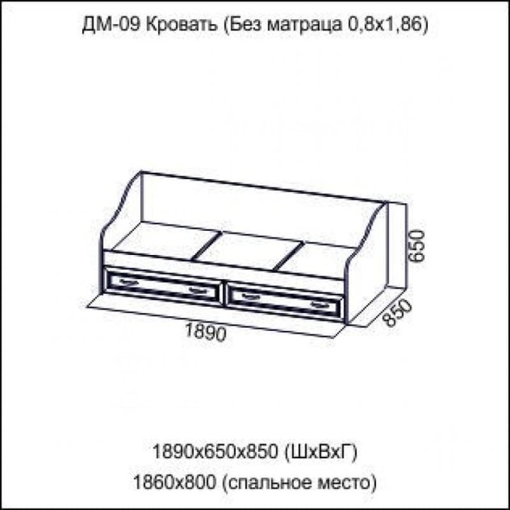 Детская кровать, шкаф и стол