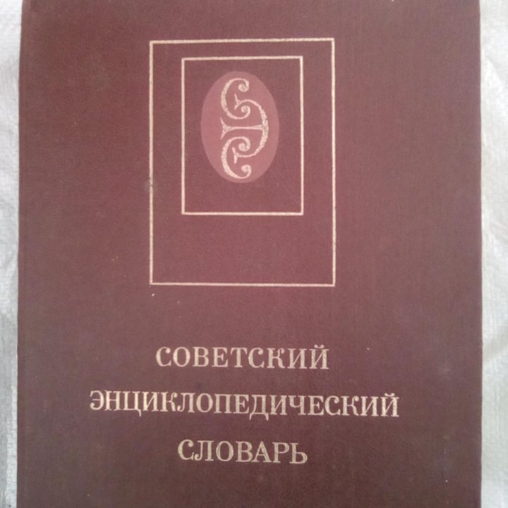 Книги.5шт. СССР.