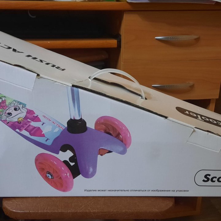 Самокат детский трёхколёсный. Scooter