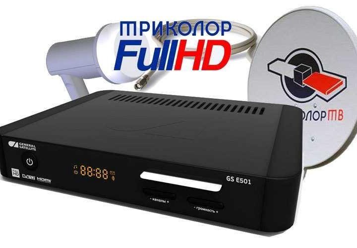 СпутниковоеТВ+WI-FI РОУТЕР