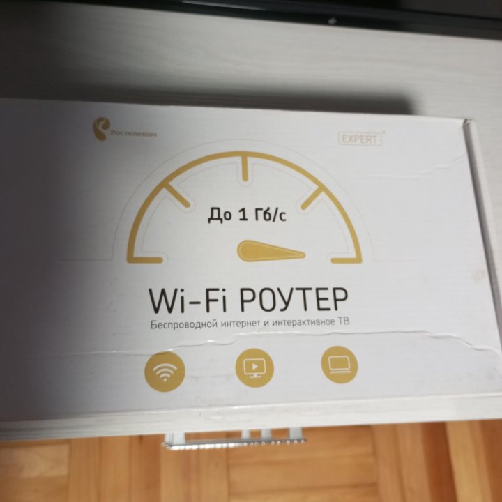 Wi-Fi роутер