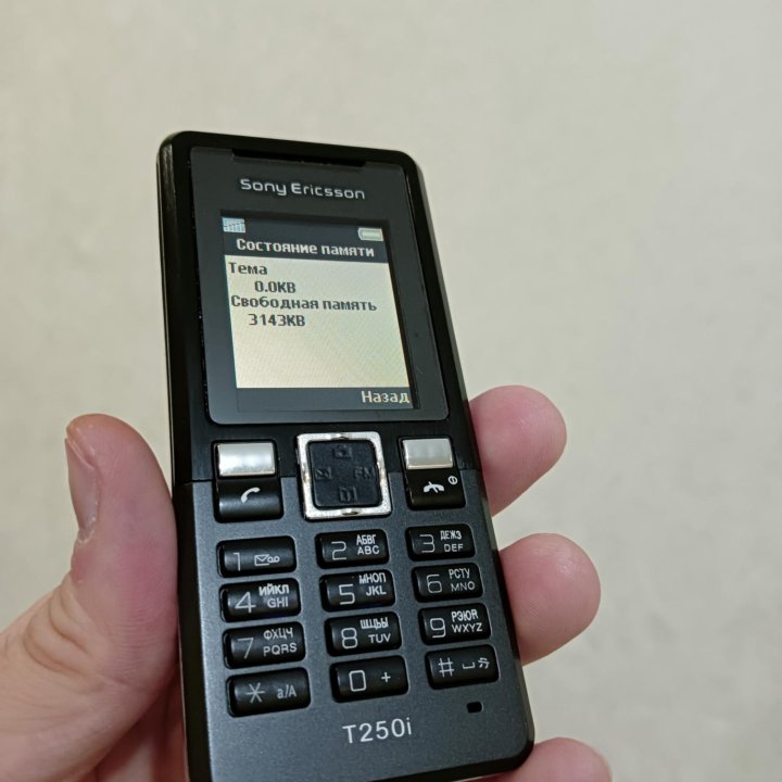 Sony Ericsson T250i