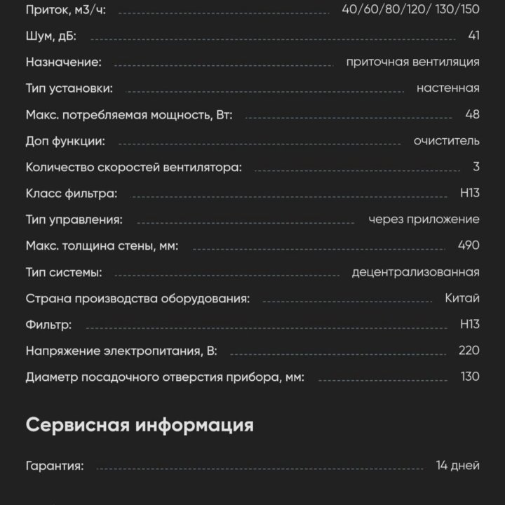 Очиститель воздуха xiaomi smartmi