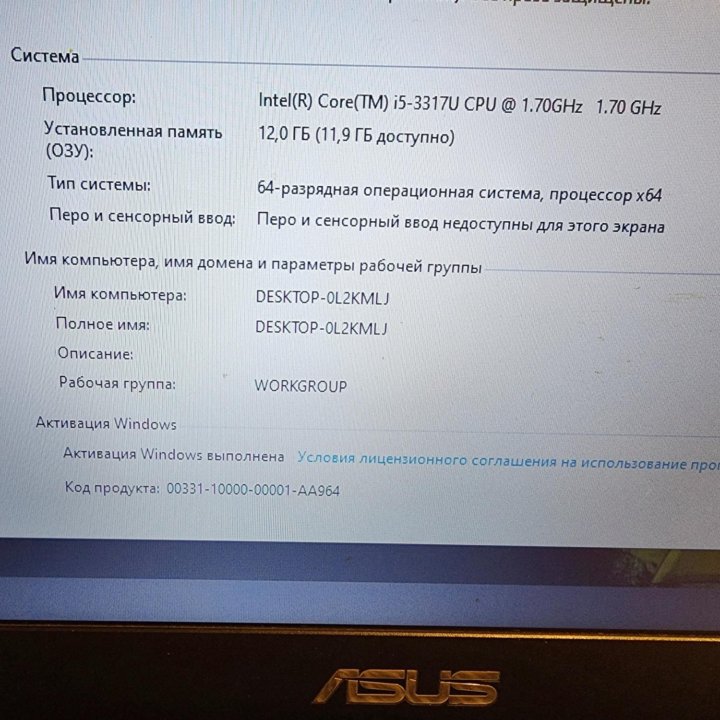 Asus K56, core i5, 12gb, SSD, nvidia gt635m