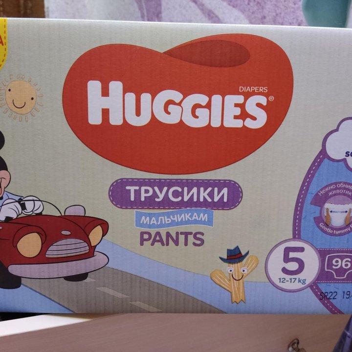Подгузники-трусики haggies pants 5 (12-17 кг)