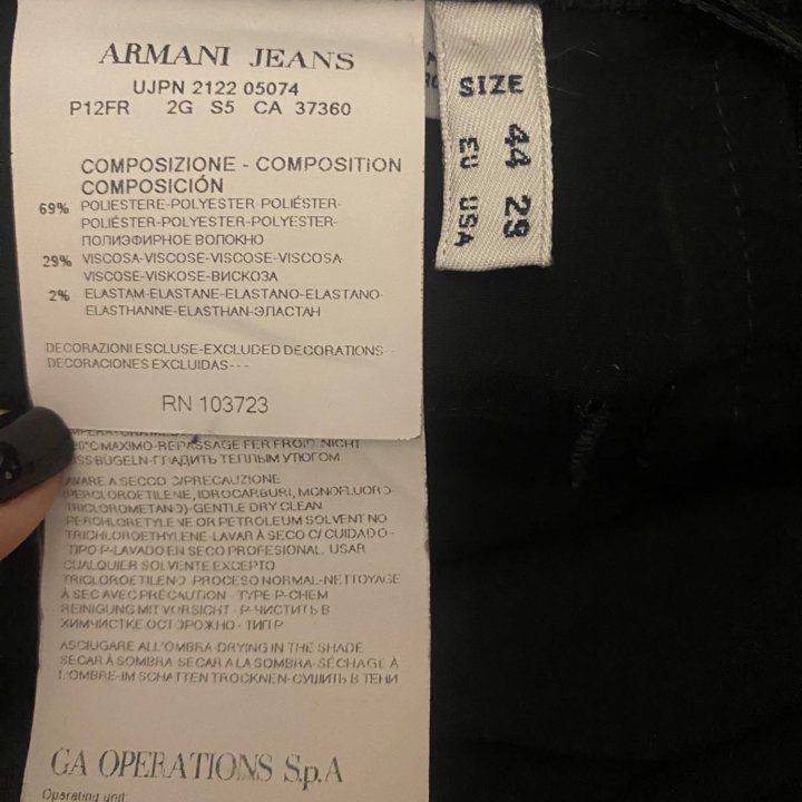 Брюки Armani 44-46