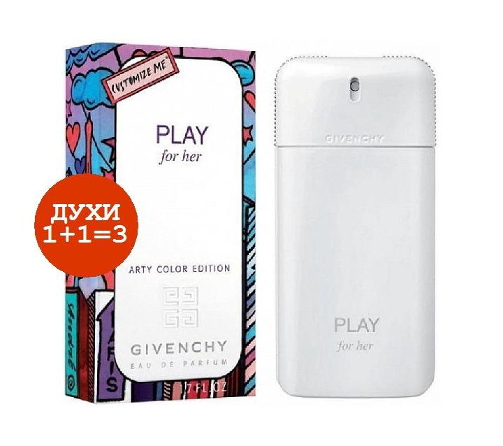  Духи 1+1=3  Givenchy Play Arty Color Edition