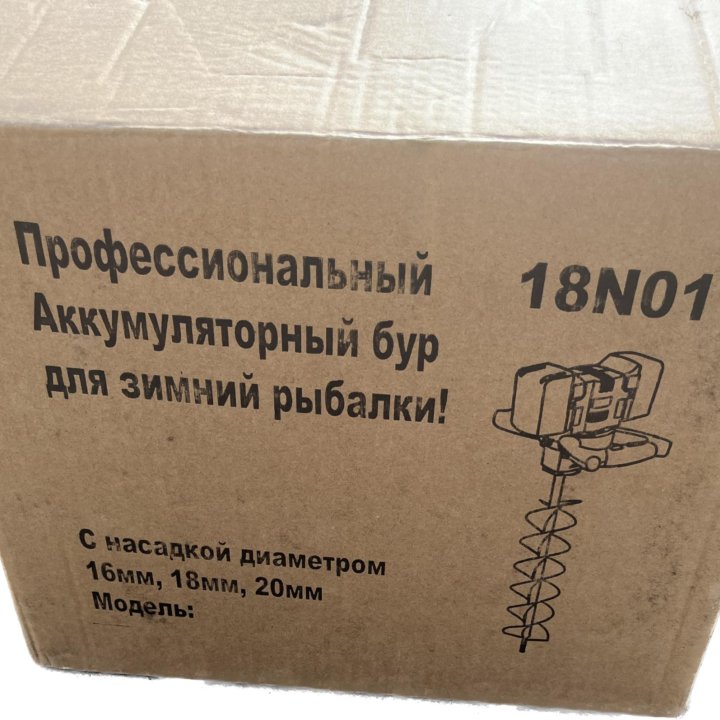 Ледобур аккумуляторный Parson 1450W42V