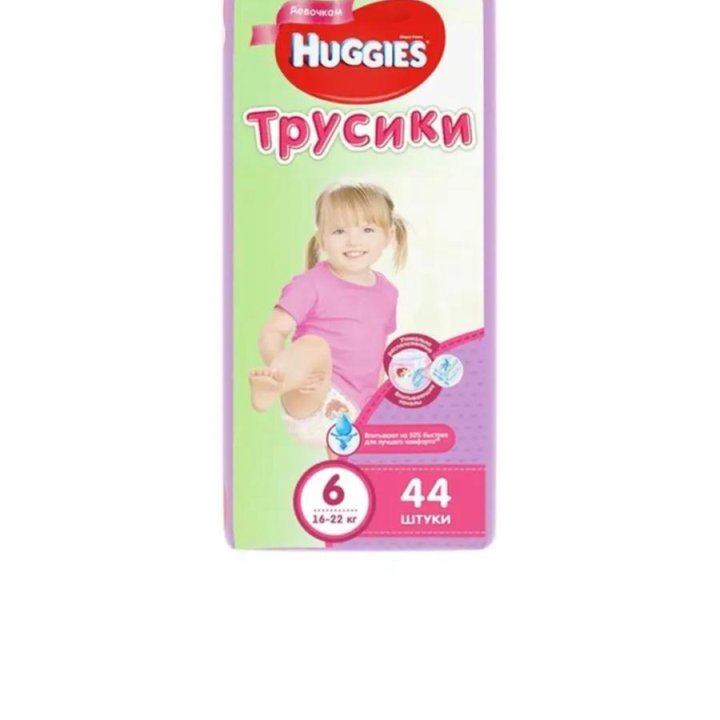 Трусики Хагис от 16 до 25 кг6