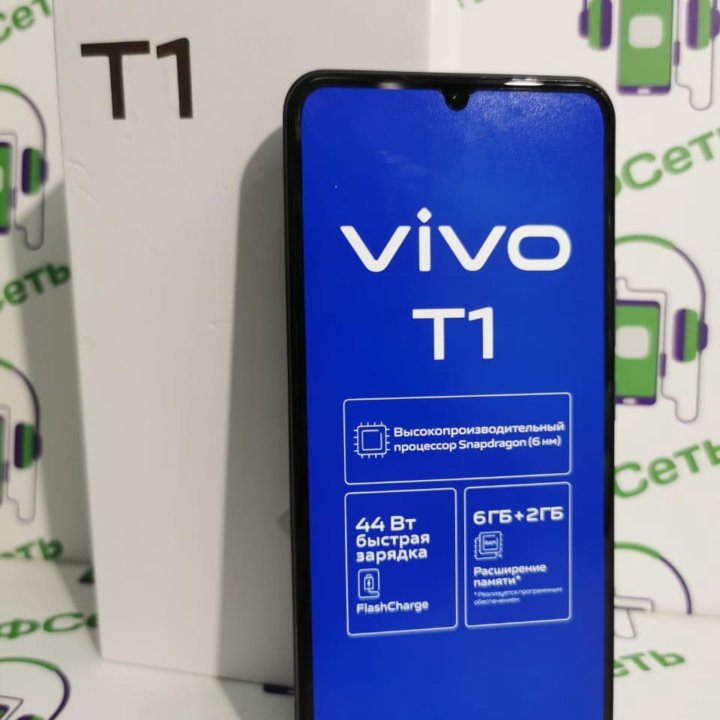 Vivo T1 6/128Gb 50Мпикс 5000mAh NFC 6.44