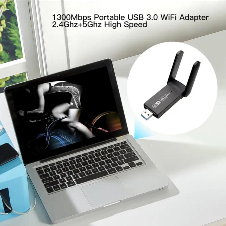 Двухдиапазонный usb 3.0 wifi адаптер