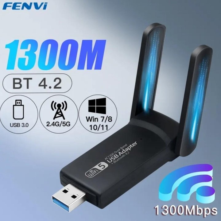 Двухдиапазонный usb 3.0 wifi адаптер