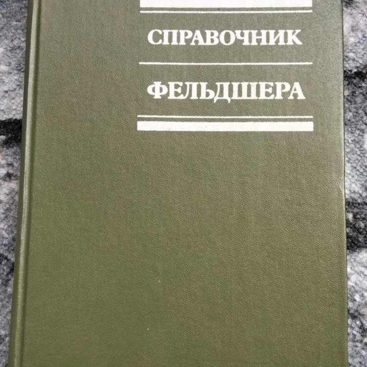 Книги. Кулинария