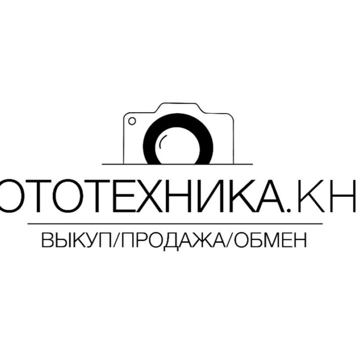 Аксессуары для фототехники