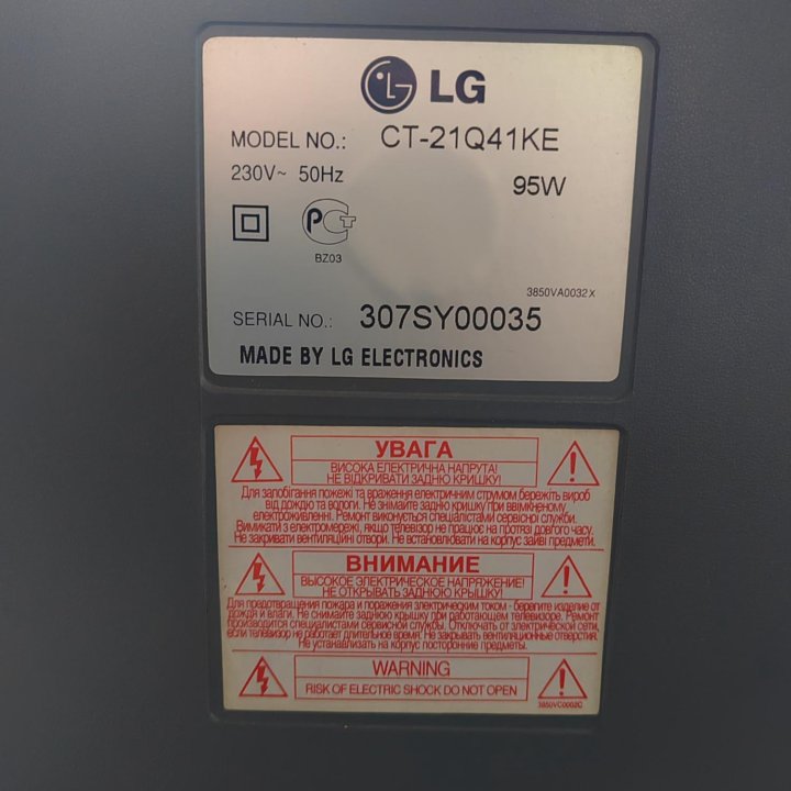 LG Flatron CT-21Q41KE. Неисправный.