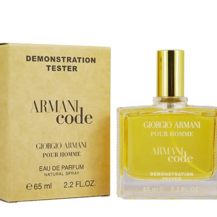 Giorgio Armani Armani Code