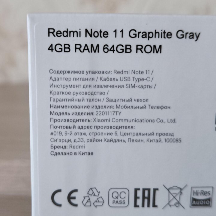 redmi note 11 4/64