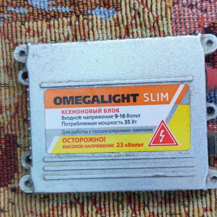 Ксенон Блок розжига OmegaLight Slim