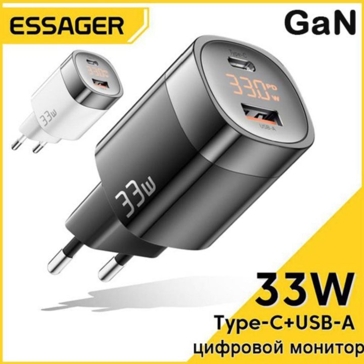 Сзу Essager 33W GaN (Быстрая зарядка 33Вт Type-C)