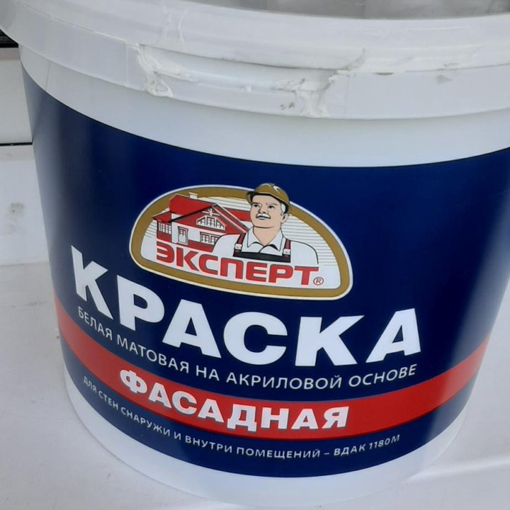 Новая краска