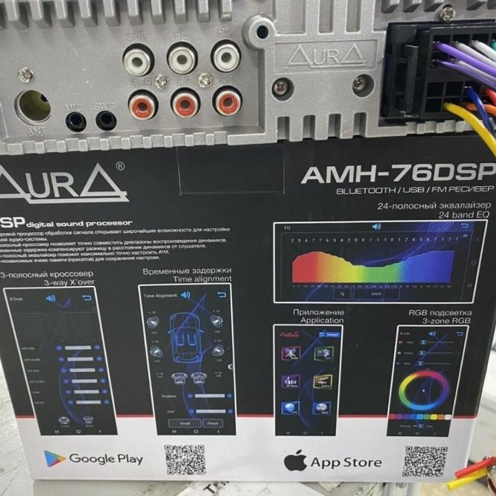 Процессорная магнитола aura AMH-76DSP