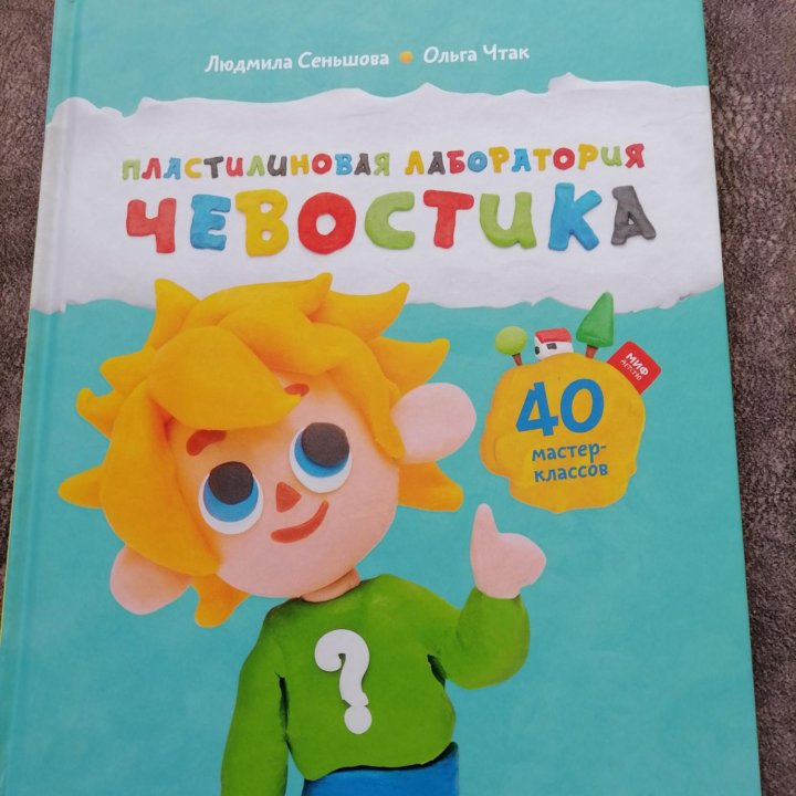 Книги для детей