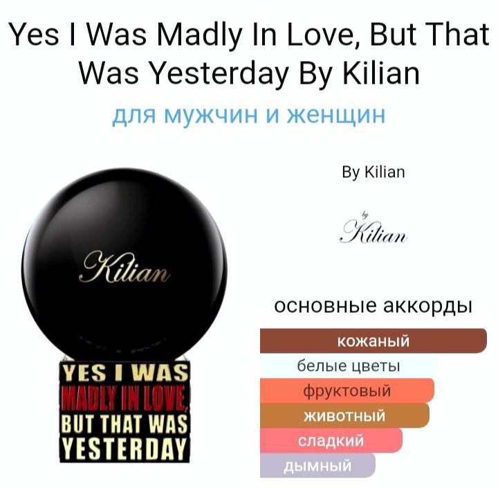 Kilian Madly In Love