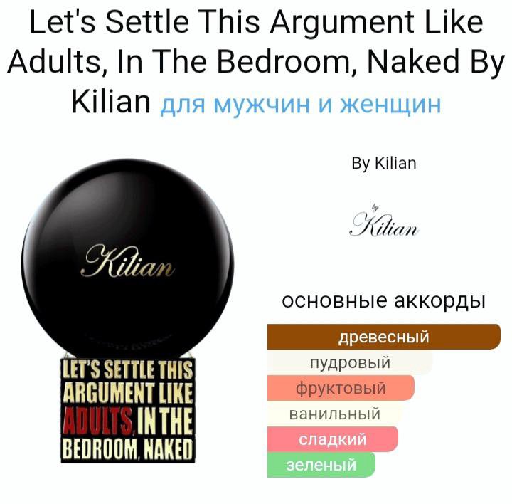 Kilian Adults