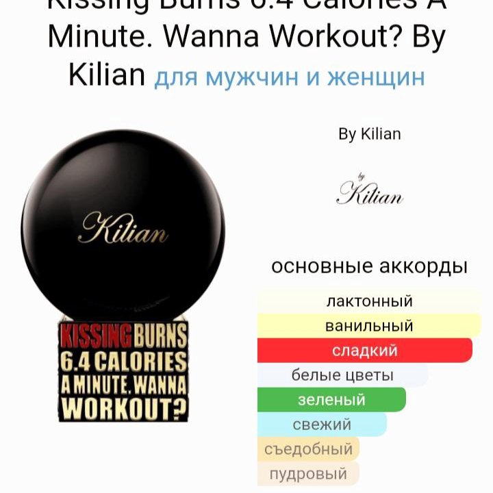 Kilian Kissing