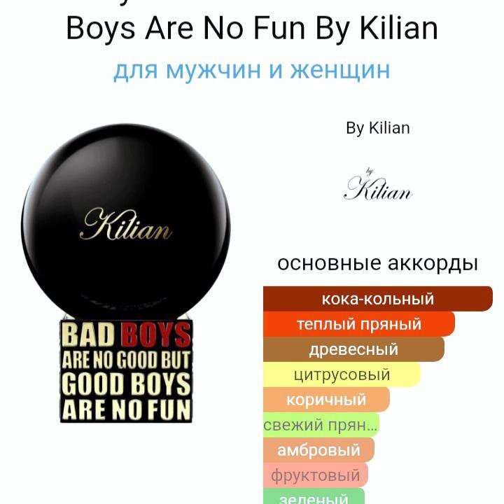 Kilian Bad Boys