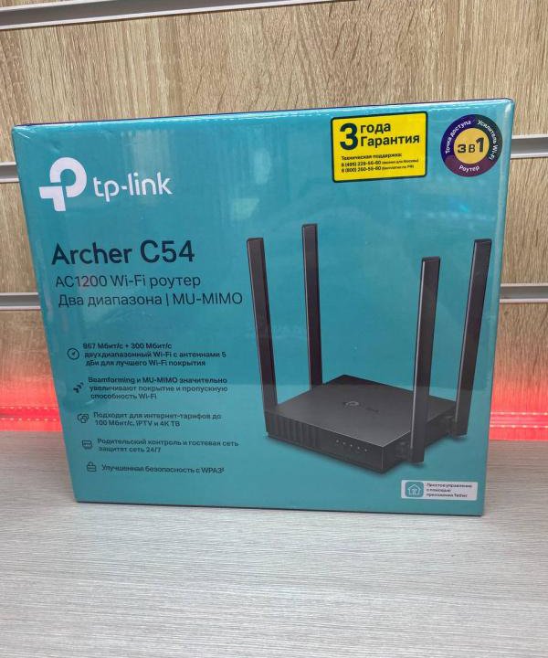 Сетевое оборудование Wi-Fi Роутер TP-Link Archer C54