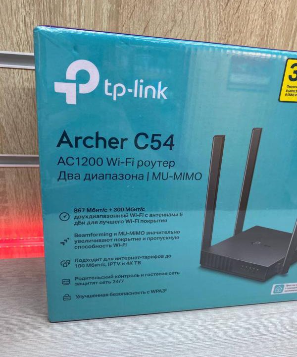 Сетевое оборудование Wi-Fi Роутер TP-Link Archer C54