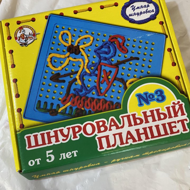 Игра шнуровка