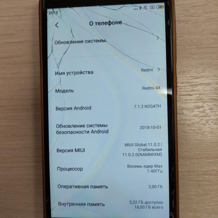 Xiaomi redmi 4x на ремонт или запчасти