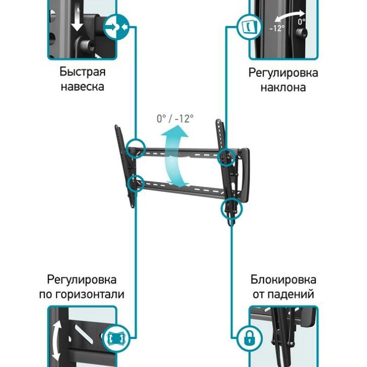 Наклонный кронштейн для телевизора