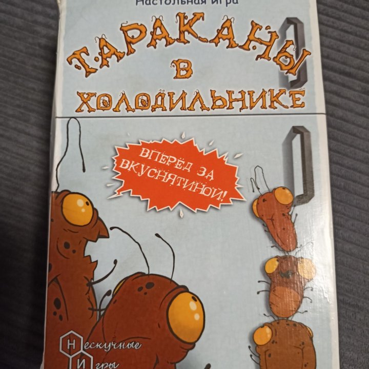 Настольные и карточные игры