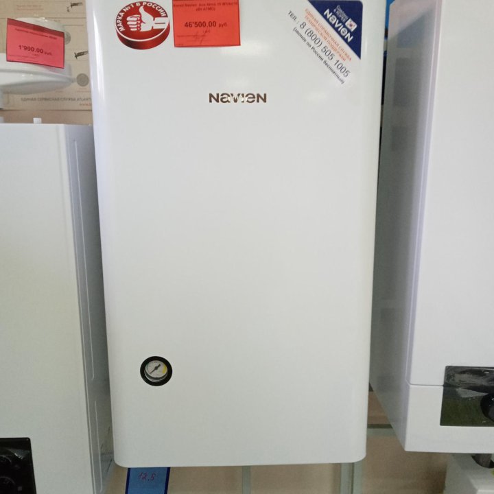 Газовый котел Navien Heatluxe NGB210 - 24K новый