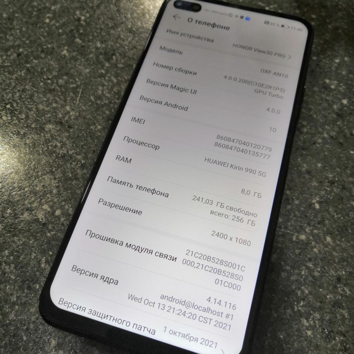 Honor view 30 pro 8/256