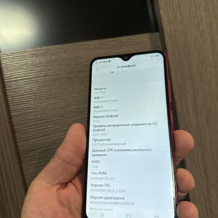 Продам Vivo Y91 2/32Gb