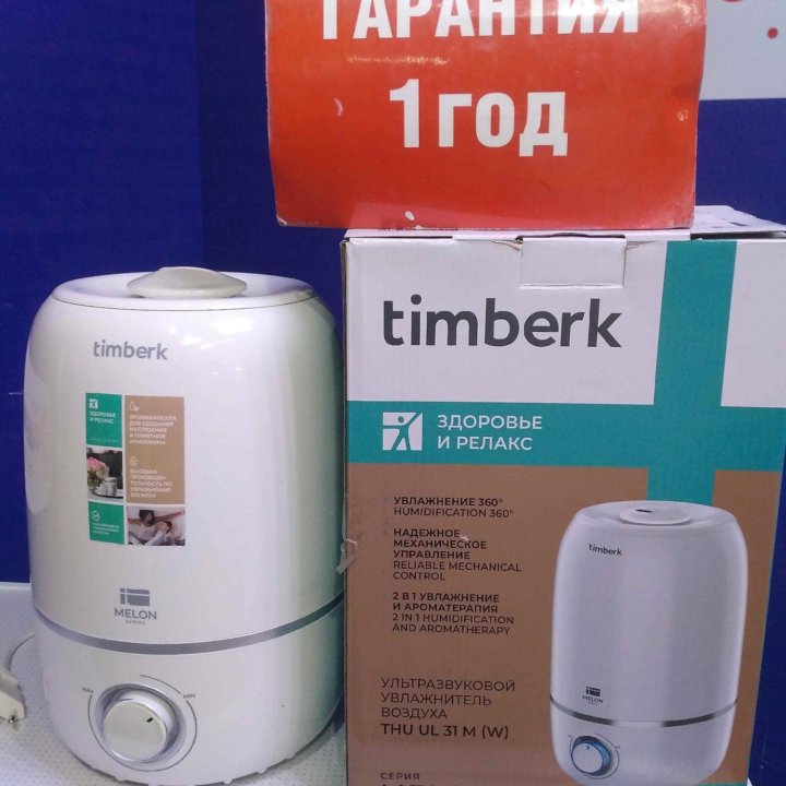 Увлажнитель воздуха TIMBERK ультразвуковой THU UL 31 M (W)