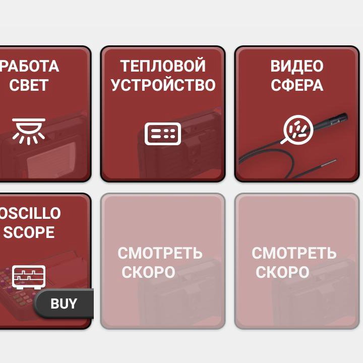 Автосканер THINKTOOL Lite