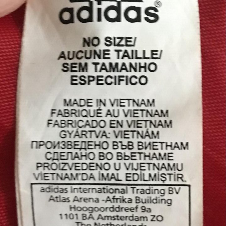 Рюкзак сумка Adidas