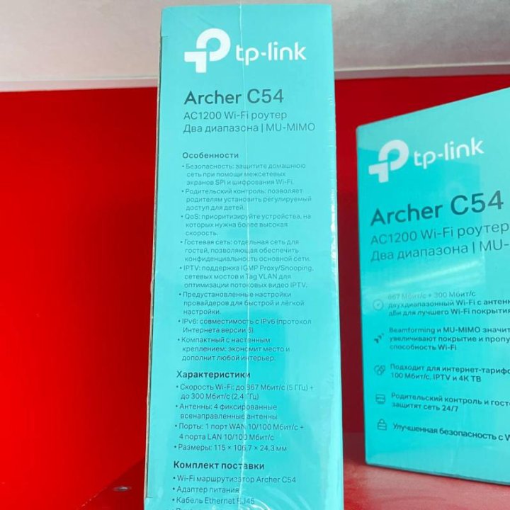 Сетевое оборудование Wi-Fi Роутер TP-Link Archer C54