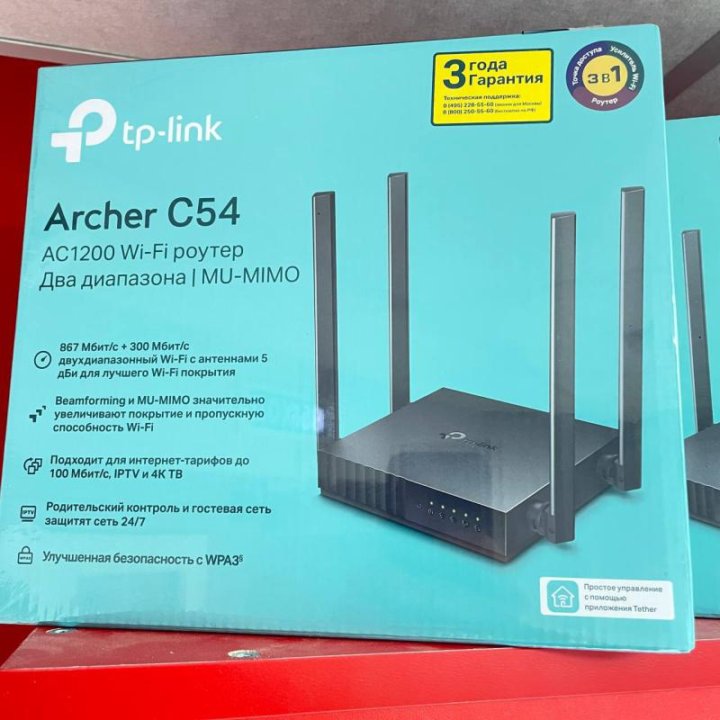 Сетевое оборудование Wi-Fi Роутер TP-Link Archer C54