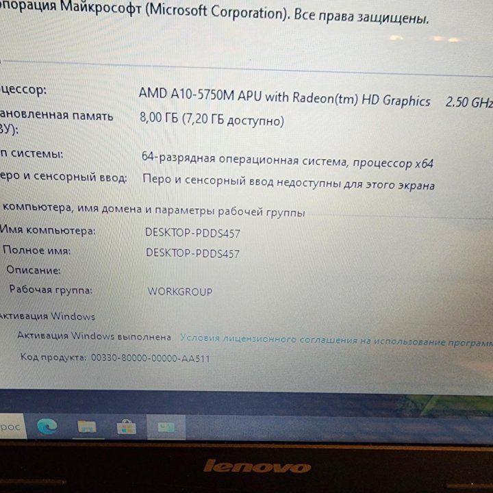 Lenovo G505s, 4 ядра, 8гб, 500SSD+750HDD